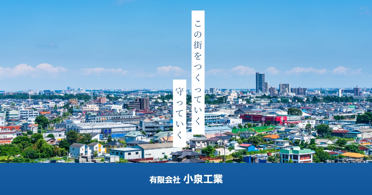 外壁塗装の写真(神奈川県相模原市南区)